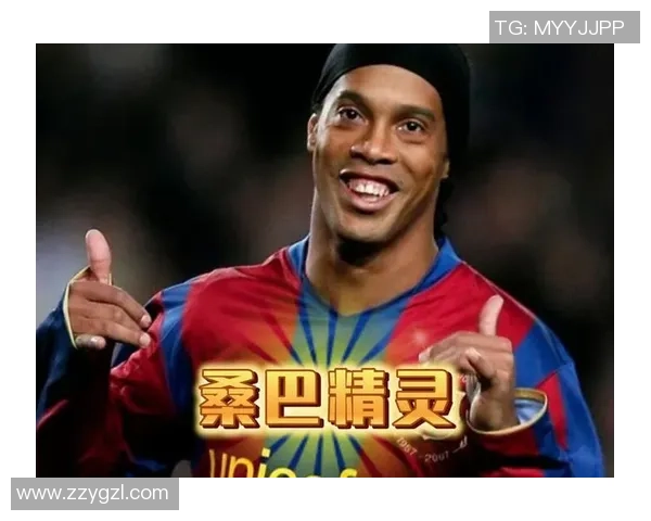 四号足球球星：从传奇球员到现代巨星的成长历程与影响力解析