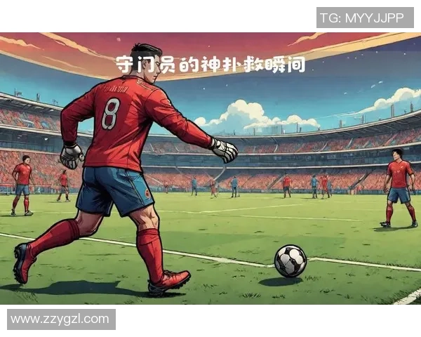 足球球星出场位置解析:从前锋到守门员的角色定位与战术作用 足球球星出场位置解析:从前锋到守门员的角色定位与战术作用