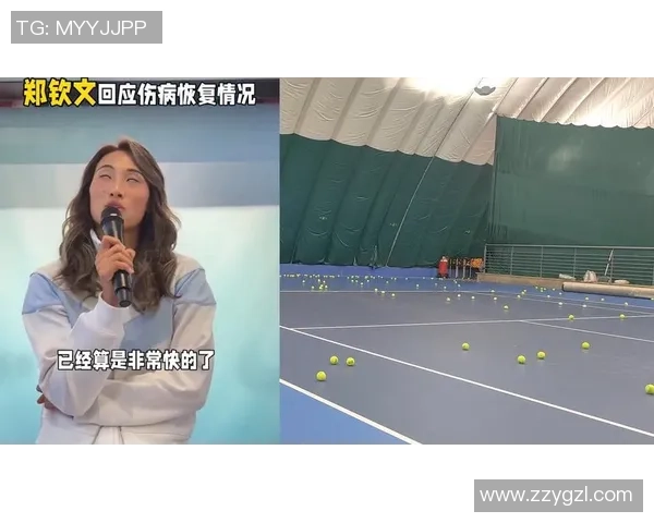 崴脚伤势困扰的足球球星们如何从伤病中恢复重返赛场