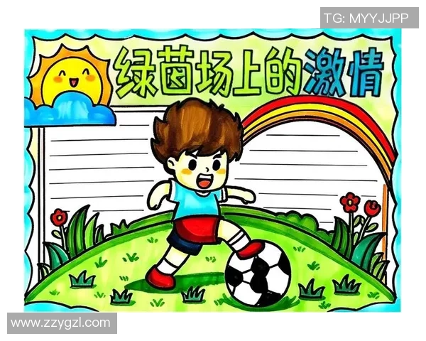 球星手绘风格展现绿茵激情与足球魅力的创意视觉盛宴