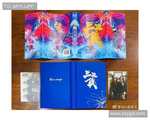 足球天才莫罗崛起之路：从默默无闻到世界顶级球员的奋斗故事