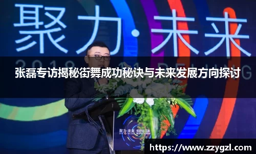 z6com尊龙凯时
