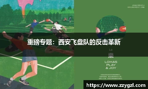 尊龙凯时人生就是搏