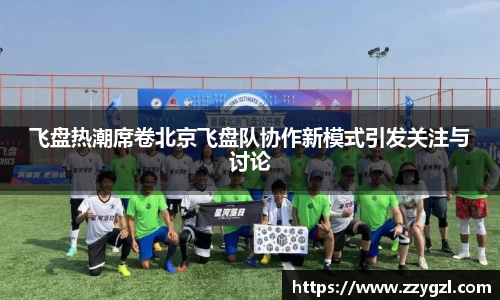 z6com尊龙凯时