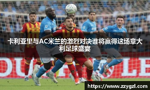 尊龙凯时人生就是搏