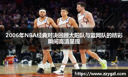 z6com尊龙凯时
