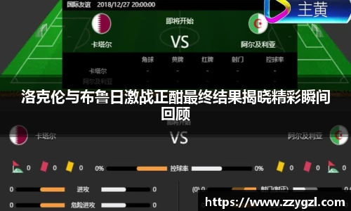 尊龙凯时人生就是搏