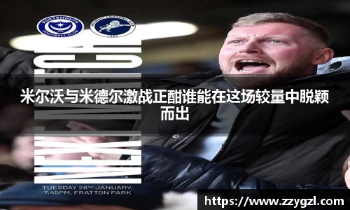 z6com尊龙凯时