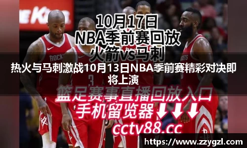 尊龙凯时人生就是搏