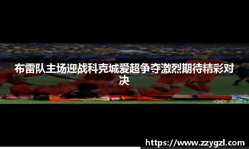 z6尊龙凯时