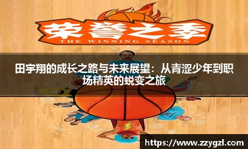 z6com尊龙凯时