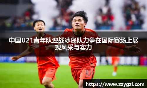 z6尊龙凯时
